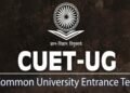 बकरीद के चलते CUET UG परीक्षा टली, 28 मई का एग्जाम अब नई तारीख पर होगा