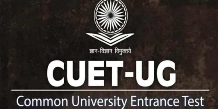बकरीद के चलते CUET UG परीक्षा टली, 28 मई का एग्जाम अब नई तारीख पर होगा
