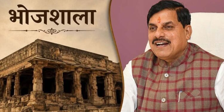 भोजशाला इतिहास में पहली बार! मुख्यमंत्री करेंगे मां वाग्देवी के दर्शन, थोड़ी देर में रोड शो
