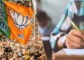 नेताओं की परीक्षा लेगी बीजेपी, जिला प्रशिक्षण वर्गों में मोबाइल पर प्रतिबंध जैसे नीट-यूपीएससी एग्जाम
