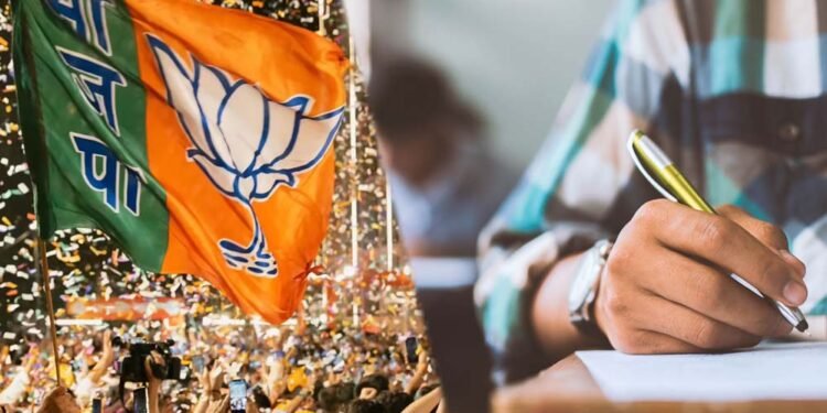 नेताओं की परीक्षा लेगी बीजेपी, जिला प्रशिक्षण वर्गों में मोबाइल पर प्रतिबंध जैसे नीट-यूपीएससी एग्जाम