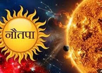 नौतपा 2026: सूर्य के रोहिणी नक्षत्र में प्रवेश से बढ़ेगी भीषण गर्मी और लू का खतरा
