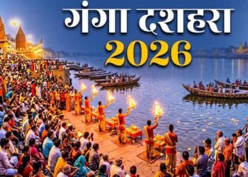 गंगा दशहरा 2026: 25 मई को मनाया जाएगा पावन पर्व, जानें शुभ मुहूर्त और महत्व