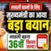 लाड़ली बहनों के लिए खुशखबरी: इस तारीख को खातों में आएंगे ₹1500, पूरी जानकारी पढ़ें