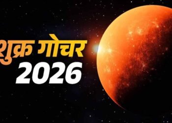 14 मई को शुक्र का मिथुन राशि में गोचर, कई राशियों के लिए बनेंगे शुभ योग