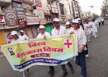 विश्व रेडक्रॉस दिवस पर निकली जनजागरूकता रैली