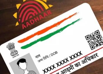 छत्तीसगढ़ में बड़ा खुलासा: आधार लिंकिंग से स्कूलों में फर्जी नामांकन का खेल हुआ उजागर, 10 लाख छात्र कम