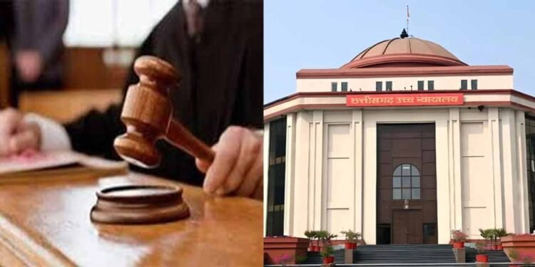 बिलासपुर हाईकोर्ट का अहम फैसला, OBC आरक्षित पदों से ज्यादा नियुक्तियां अवैध करार