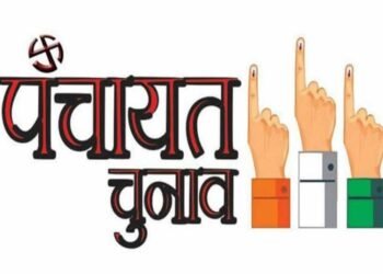 सुकमा पंचायत उपचुनाव में बढ़ा सियासी तापमान, सरपंच के तीन पदों पर कड़ा मुकाबला