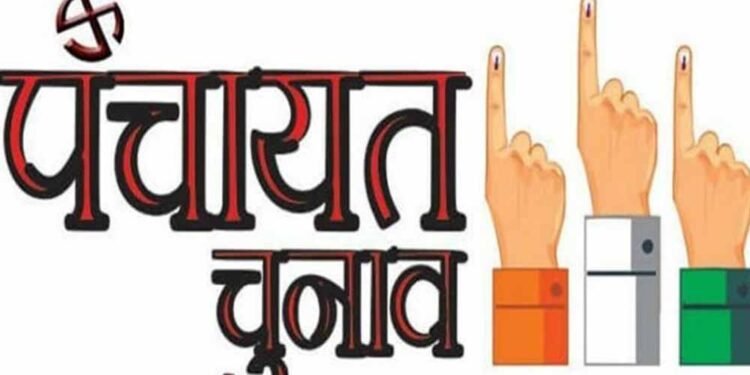 सुकमा पंचायत उपचुनाव में बढ़ा सियासी तापमान, सरपंच के तीन पदों पर कड़ा मुकाबला