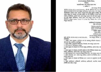 IFS अरूण पांडे होंगे नए PCCF, व्ही. श्रीनिवास राव की जगह संभालेंगे जिम्मेदारी
