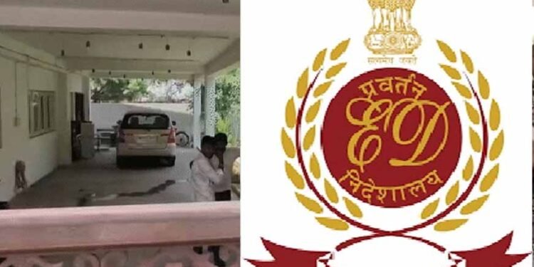 शराब घोटाले में ED की बड़ी कार्रवाई: 13 ठिकानों पर छापे, करोड़ों नकदी और सोना जब्त