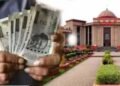 पेंशनर्स के लिए बड़ी राहत: छठवें-सातवें वेतनमान का एरियर देने का हाईकोर्ट का आदेश