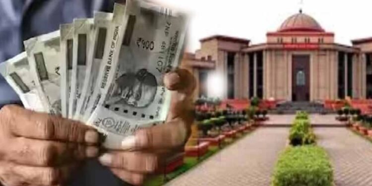पेंशनर्स के लिए बड़ी राहत: छठवें-सातवें वेतनमान का एरियर देने का हाईकोर्ट का आदेश