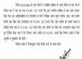 CG के थाने में नाबालिग से अभद्रता पर बड़ा एक्शन, TI और महिला हेड कांस्टेबल सस्पेंड