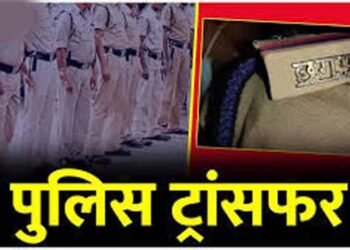जांजगीर पुलिस विभाग में बड़ा फेरबदल, SP ने कई अफसरों के किए तबादले