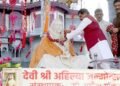 देवी अहिल्याबाई ने सदियों पहले रखी राष्ट्र जागरण की नींव : मुख्यमंत्री डॉ. यादव