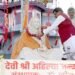देवी अहिल्याबाई ने सदियों पहले रखी राष्ट्र जागरण की नींव : मुख्यमंत्री डॉ. यादव