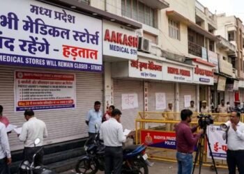 मध्यप्रदेश में 20 मई को दवाइयों की सप्लाई ठप, भोपाल सहित पूरे प्रदेश के मेडिकल स्टोर्स रहेंगे बंद