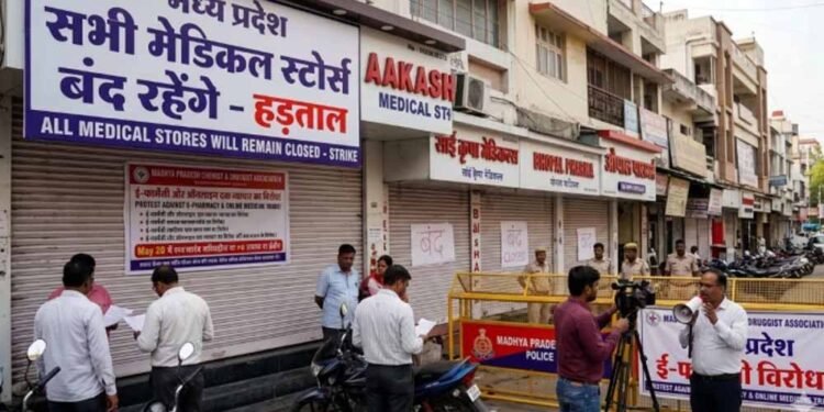 मध्यप्रदेश में 20 मई को दवाइयों की सप्लाई ठप, भोपाल सहित पूरे प्रदेश के मेडिकल स्टोर्स रहेंगे बंद