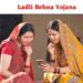 लाड़ली बहनों के लिए खुशखबरी! 36वीं किस्त इस दिन जारी होगी, जानें कितने रुपए का मिलेगा तोहफा