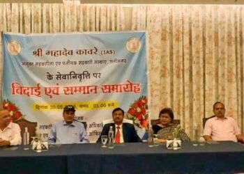 सहकारिता विभाग में सम्मान समारोह आयोजित, अधिकारियों-कर्मचारियों ने दी शुभकामनाएं