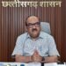 पेयजल की नियमित जलापूर्ति और शुद्धता की जांच जरूरी- मुख्य सचिव