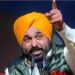 CM भगवंत मान का बीजेपी पर बड़ा हमला: ‘ED का डर दिखाकर पंजाब पर कब्जे की कोशिश’