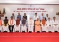 केन्द्रीय गृह एवं सहकारिता मंत्री अमित शाह ने आज छत्तीसगढ़ के बस्तर में मध्य क्षेत्रीय परिषद की 26वीं बैठक की अध्यक्षता की