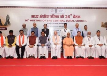केन्द्रीय गृह एवं सहकारिता मंत्री  अमित शाह ने आज छत्तीसगढ़ के बस्तर में मध्य क्षेत्रीय परिषद की 26वीं बैठक की अध्यक्षता की