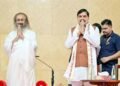 मन की शांति ही तन का योग सादृश्य…यही है आर्ट ऑफ लिविंग : मुख्यमंत्री डॉ. यादव