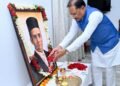 मुख्यमंत्री ने स्वातंत्र्यवीर विनायक दामोदर सावरकर की जयंती पर उन्हें किया नमन