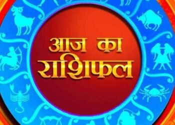 5 मई 2026 का राशिफल: मेष से मीन तक किस्मत का हाल, जानें करियर, प्रेम और धन का पूरा अपडेट