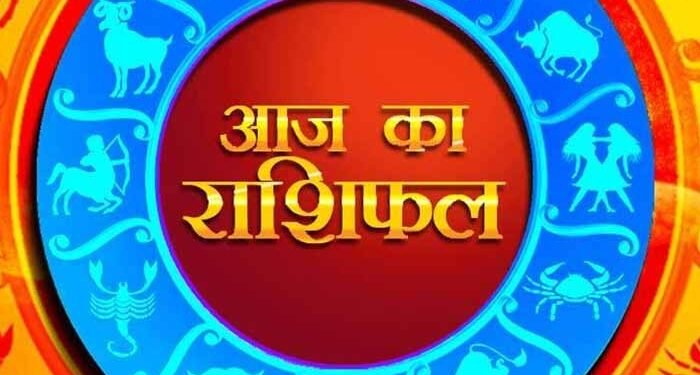 5 मई 2026 का राशिफल: मेष से मीन तक किस्मत का हाल, जानें करियर, प्रेम और धन का पूरा अपडेट