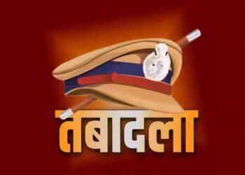 पुलिस महकमे में बड़ा बदलाव: मध्य प्रदेश के कई IPS अफसर इधर से उधर