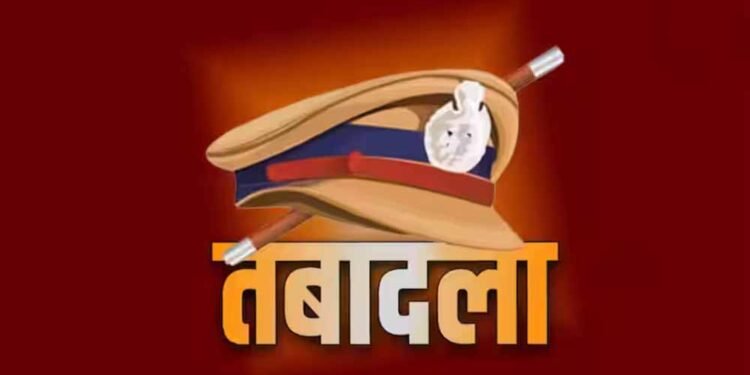 पुलिस महकमे में बड़ा बदलाव: मध्य प्रदेश के कई IPS अफसर इधर से उधर