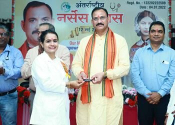 स्टाफ नर्स का नाम होगा नर्सिंग ऑफिसर