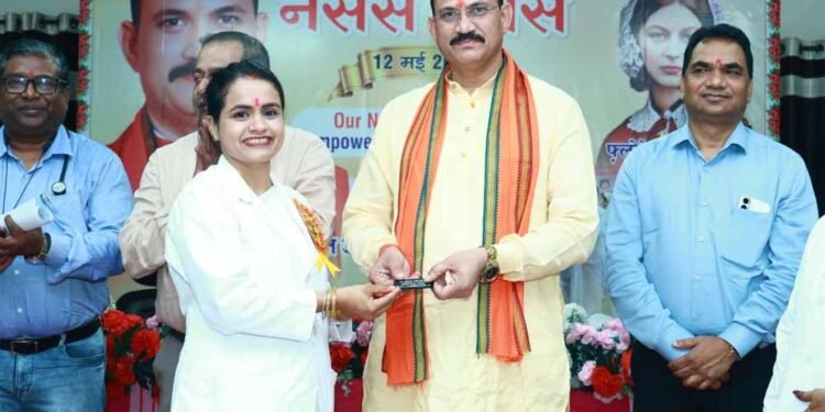 स्टाफ नर्स का नाम होगा नर्सिंग ऑफिसर