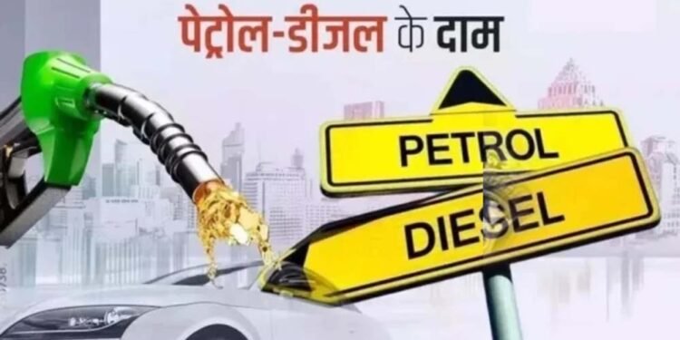 आम आदमी को बड़ा झटका! पेट्रोल-डीजल फिर 2 रुपए महंगा, कई शहरों में कीमतें आसमान पर