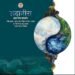 मुख्यमंत्री डॉ. यादव बुधवार को भारत भवन में सदानीरा समागम का करेंगे शुभारंभ
