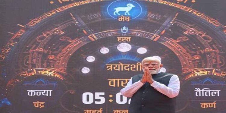 वैदिक घड़ी की डिजिटल गूँज: 78 लाख+ लोगों तक पहुँची भारतीय कालगणना की पहचान
