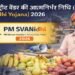 MP में 30 जून तक महा-अभियान, रेहड़ी-पटरी वालों को मिलेगा बिना गारंटी ₹15,000 तक का आसान लोन