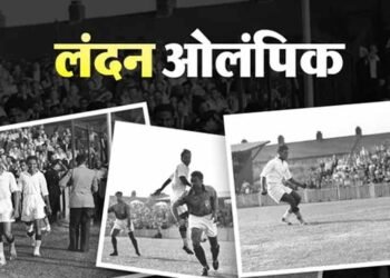 जब नंगे पैर ओलंपिक खेलने उतरी थी भारतीय फुटबॉल टीम, जानिए पूरी कहानी
