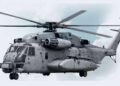 होर्मुज जलडमरूमध्य तनाव के बीच US नेवी का MH-53E Sea Dragon चर्चा में