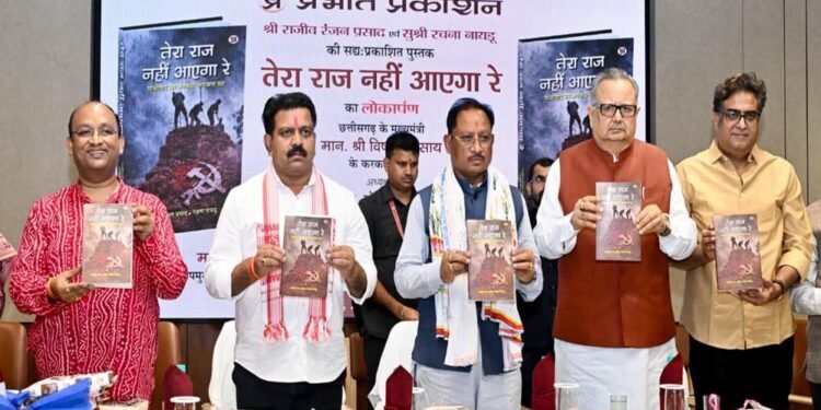 बस्तर देश का सबसे सुंदर और विकसित आदिवासी संभाग बनेगा : मुख्यमंत्री विष्णु देव साय