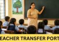 MP में शिक्षकों के स्वैच्छिक तबादलों के आवेदन आज से, नए नियमों को लेकर बढ़ा विरोध