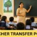 MP में शिक्षकों के स्वैच्छिक तबादलों के आवेदन आज से, नए नियमों को लेकर बढ़ा विरोध