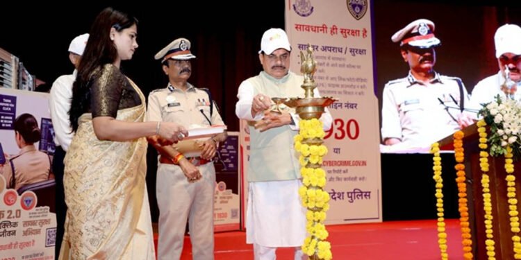 सायबर सुरक्षा को जन आंदोलन बनाने की जरूरत, हर नागरिक बने डिजिटली जागरूक : मुख्यमंत्री डॉ. यादव