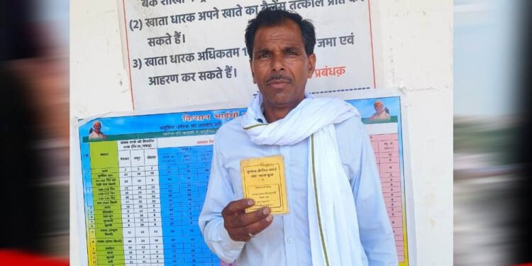 खेतों तक समय पर पहुंच रहे कृषि आदान, किसानों के चेहरे पर लौटी मुस्कान