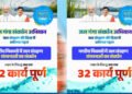 जल नायक मुख्यमंत्री डॉ. मोहन यादव के नेतृत्व में जल-आत्मनिर्भरता की ओर बढ़ता मध्यप्रदेश